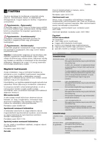 Страница 73
