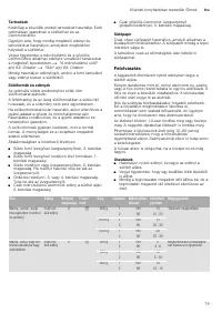 Страница 79