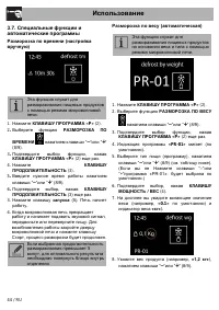 Страница 20