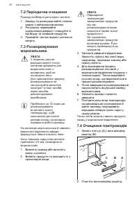 Страница 50