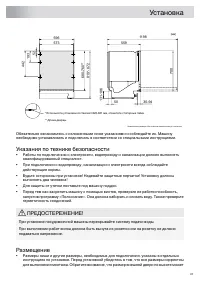 Страница 41