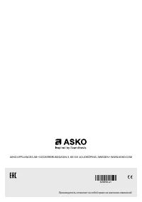 Страница 48