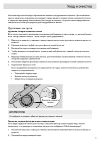 Страница 31