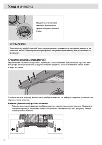 Страница 32