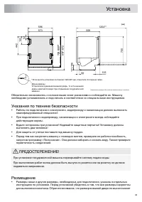Страница 43