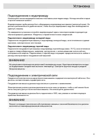 Страница 45