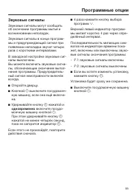 Страница 55