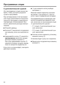 Страница 58