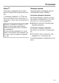 Страница 115