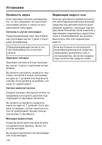 Страница 126