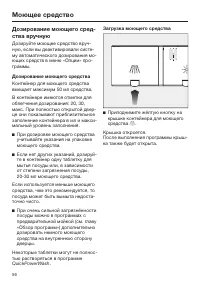 Страница 56