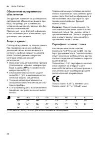 Страница 40