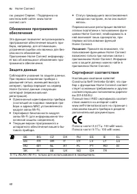 Страница 42