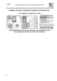 Страница 22