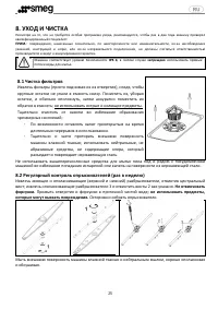 Страница 27