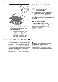 Страница 104