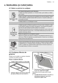 Страница 119