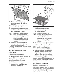 Страница 131