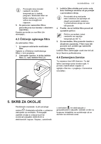 Страница 137