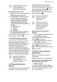 Страница 155