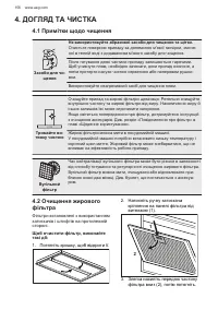 Страница 156