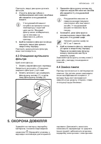 Страница 157