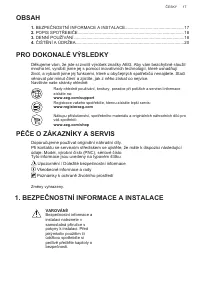 Страница 17