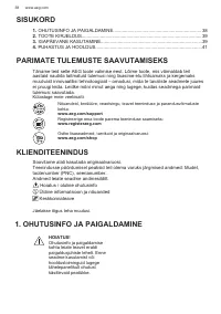 Страница 38