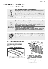 Страница 41