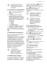 Страница 63