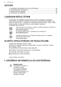 Страница 84