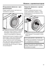 Страница 39