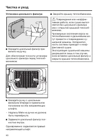 Страница 50