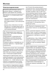 Страница 66