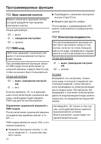 Страница 72