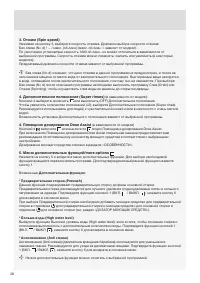 Страница 28