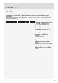 Страница 37