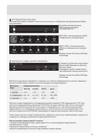Страница 37