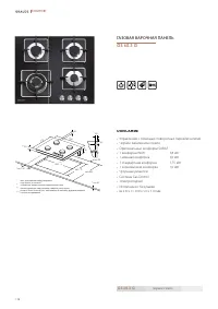 Страница 128