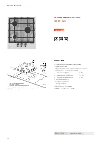 Страница 142