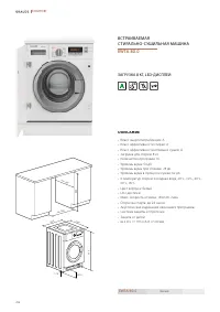 Страница 206