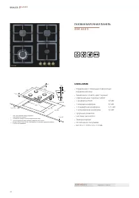 Страница 42