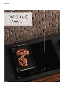 Страница 88
