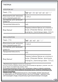 Страница 49