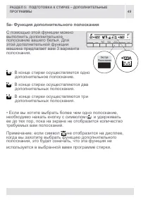 Страница 49