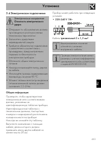 Страница 53
