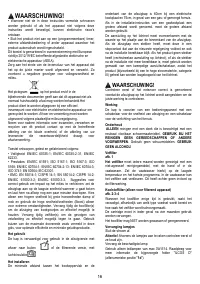 Страница 16