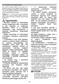 Страница 39