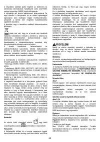 Страница 40
