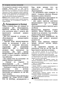 Страница 49